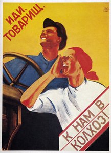 苏联农业："来吧，同志们，加入我们的集体农庄！"1930 年（海报） 作者 维拉·科拉布约娃
