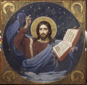 维克多-米哈伊洛维奇-瓦斯涅佐夫（Viktor Mikhaylovich Vasnetsov，1848-1926 年）1885-1896 年创作的《基督万神像》 - 莫斯科国立特列季亚科夫画廊
