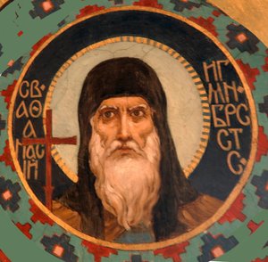 圣徒Athanasius大帝，1885年-1896年 作者 维克托·米哈伊洛维奇·瓦斯涅佐夫