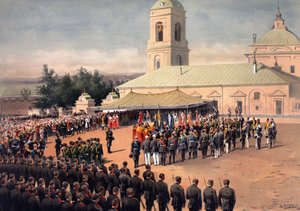 俄罗斯沙皇亚历山大三世（1845-1894）和丹麦皇室玛丽亚-费奥多罗夫娜（Dagmar de Danemark）（1847-1928）的法院相册--普列奥布拉任斯基团（Preobrazhensky）和塞梅诺夫斯基团（Semion团）的旗帜献祭仪式 作者 Vladimir Egorovic Makovsky