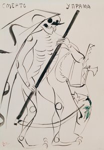 死神是顽固的--舞台剧《沙皇马克西米扬》的服装设计