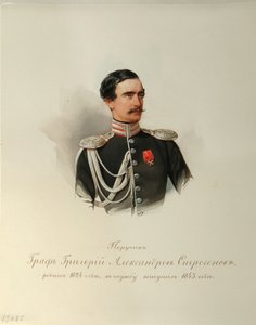 格里戈里-亚历山德罗维奇-斯特罗加诺夫伯爵肖像（1824-1878 年）（选自帝国骑兵卫队相册） - Hau (Gau), Vladimir Ivanovich (1816-1895) - 1846-1849 - 纸上水彩画 - 俄罗斯文学研究所 IRLI（普希金故居），圣彼得堡