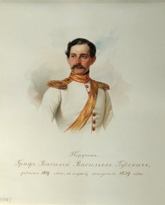 瓦西里-瓦西里耶维奇-古多维奇伯爵肖像（1819-1886 年）（选自帝国骑兵卫队相册） - Hau (Gau), Vladimir Ivanovich (1816-1895) - 1846-1849 - 纸上水彩画 - 俄罗斯文学研究所 IRLI（普希金之家），圣彼得堡