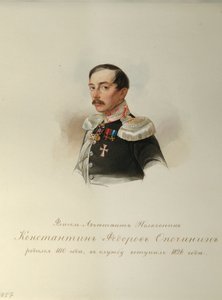 康斯坦丁-费奥多罗维奇-奥波奇宁（1808-1848 年）肖像（选自帝国骑兵卫队相册） - 豪（高），弗拉基米尔-伊万诺维奇（1816-1895 年） - 1846-1849 年 - 纸上水彩画 - 俄罗斯文学研究所 IRLI（普希金之家），圣彼得堡