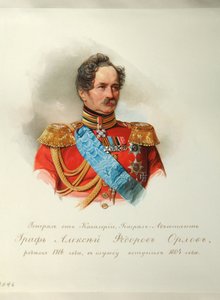 阿列克谢-费奥多罗维奇-奥尔洛夫亲王肖像（1787-1862 年）（选自帝国骑兵卫队相册） - Hau (Gau), Vladimir Ivanovich (1816-1895) - 1846-1849 - 纸上水彩画 - 俄罗斯文学研究所 IRLI（普希金故居），圣彼得堡