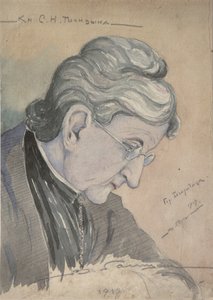 伯爵夫人索菲亚·尼古拉耶夫娜·格利特西娜（1851-1925）的肖像，内伊·德拉扬诺娃（NéeDelyanova），1919年