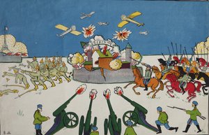 哦，你是德国人！...海报，1914年 作者 弗拉基米尔·马雅可夫斯基