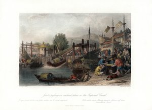 帝国运河上通过斜面的船只》，中国，约1840年。 作者 弗洛伊德