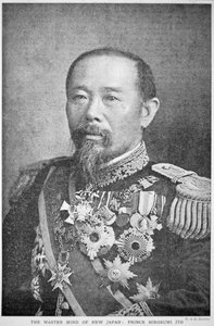 伊藤博文王子（黑白照片