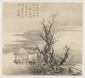 山水画集：1677年第7页。 作者 王改