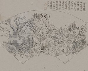 活跃在范宽之后的山水画990-1030年，来自《芥子园》......，第一版，1679年。 作者 王改