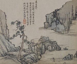 活跃在马远之后的风景。1190-1225年，来自于《芥子园》...，第一版，1679年。 作者 王改