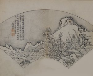 王维699-759之后的风景，来自《芥子园手册》的......，第一版，1679。 作者 王改