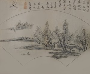 文同1018-1079之后的风景，出自《芥子园手册》，第一版，1679年。