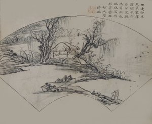 柯九思1290-1343年的山水画，出自P.的《芥子园手册》，1679年第一版。