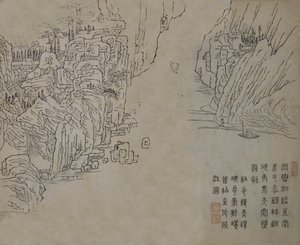 芥子园画谱》的叶子 芥子园画谱》，可能是1878年版。