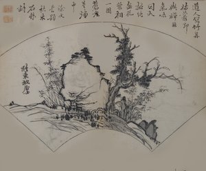 苏轼1037-1101年写的《老树、竹、石》，徐渭解读......，1679年第一版。