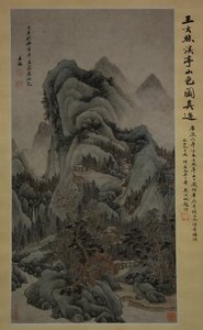 范宽风格的溪流和亭子的山景图，1667年。