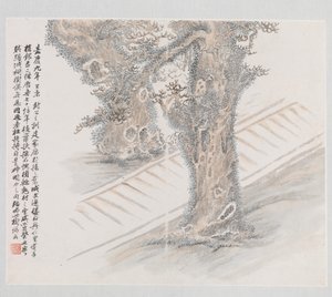 与阮元有关的十个遗址，日期为1883年。 作者 王军