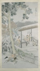 将胜利的信息带到东山，时间为1862年。 作者 王苏