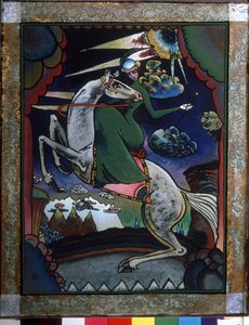 Amazone dans la montagne（《山中的亚马逊》）；瓦西里-康定斯基（或 Wassily Kandinski 或 Kandinskij）的作品 作者 瓦西里·康定斯基