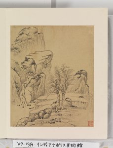 风景画册