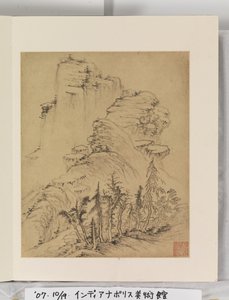 风景画册