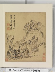 风景画册
