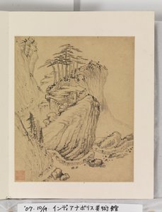 风景画册