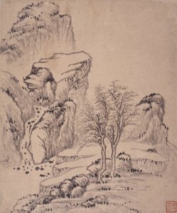 山水画册