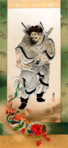 Shoki and the Demons，c1880年1886年。