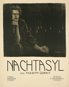 剧院戏剧M.高尔基（M. Gorky）的海报c。 1903年
