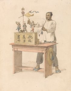 Raree 表演 作者 威廉·亚历山大