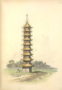 宝塔 作者 威廉·亚历山大