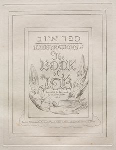 《约伯记》，1825年。 作者 威廉·布雷克