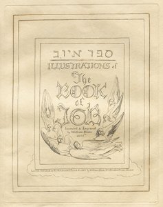 《工作手册：书名页》，1825年。 作者 威廉·布雷克