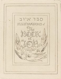 约伯记》雕版插图的扉页，1825年。 作者 威廉·布雷克