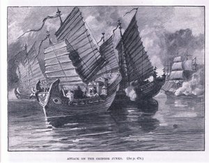 公元1841年袭击中国军团