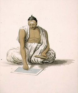一个Dybuck或占星家，板块3来自弗朗茨-巴尔塔扎尔-索尔文斯（1760-1824）的《兴都斯坦的服装》，约1804年（水彩）。 作者 威廉·奥姆