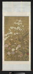牡丹玉兰（水墨设色纸本） 作者 武王