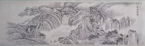 观赏龙湫瀑布 作者 西戴