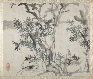 刘松甫山水书法集 作者 徐ugu