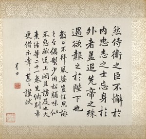 徐谷画作的书法作品