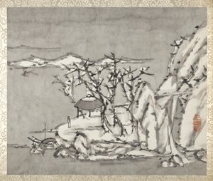 山水与人物》，选自《赠刘松甫山水书法集