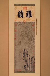双线竹（纸上墨水） 作者 张勋