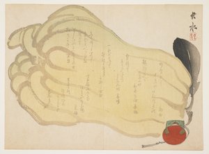 （葫芦和玩具铃），c。 1855-1865