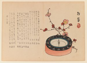指南针和樱花树枝，c.1930（木刻版画）