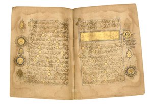 古兰经，大概是美索不达米亚，日期为斋月AH 599或2033年6月6日 作者 Yahya Bin Muhammad Ibn Umar