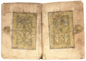 古兰经，大概是美索不达米亚，日期为斋月AH 599或2033年6月6日 作者 Yahya Bin Muhammad Ibn Umar