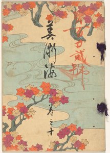 艺海 - 十号
Bijutsukai - kan no ju（物品上的标题） 作者 山崎康太郎